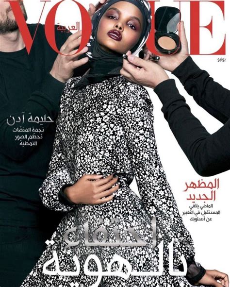 All of Vogue Arabia's Ground.